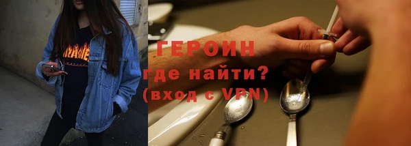 альфа пвп VHQ Верея